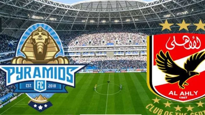 القنوات الناقلة لمباراة الاهلى وبيراميدز