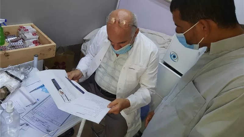 الكشف والعلاج 