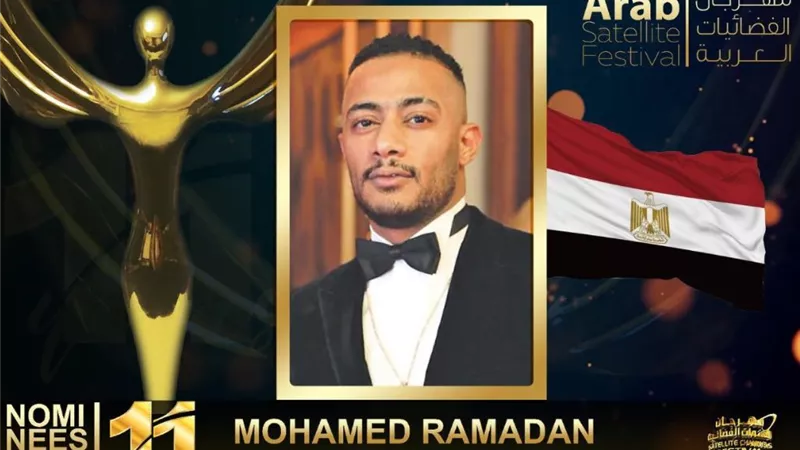 محمد رمضان أفضل ممثل عربي بالفضائيات العربية