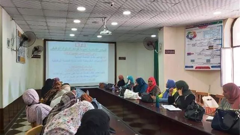 دورة تدريبية لرفع مهارات رؤساء وأعضاء الوحدات الفرعية بالمراكز فى الشرقية