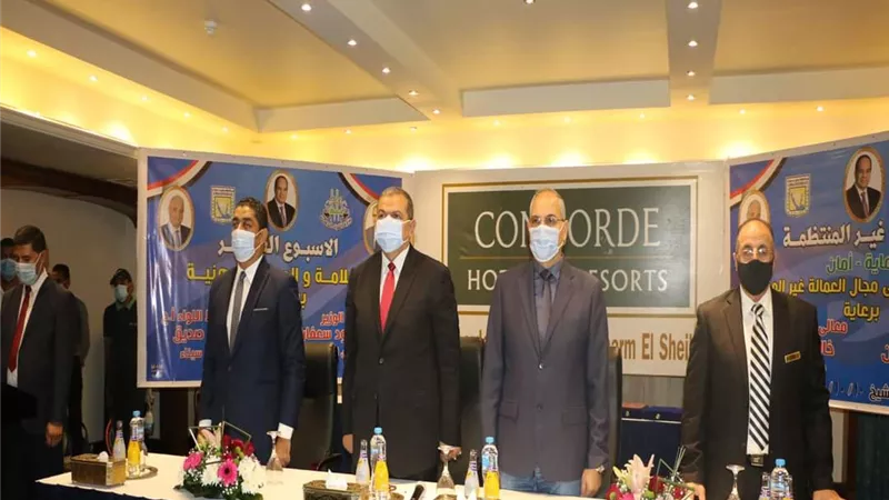 سعفان يشهد ختام الاسبوع العاشر للسلامة والصحة المهنية بشرم الشيخ
