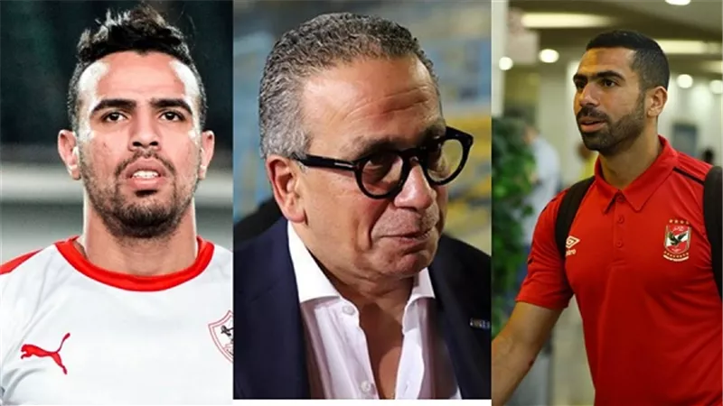 اتحاد الكرة يضع شرطا وحيدا لمشاركة احمد فتحى وحازم امام فى نهائى افريقيا