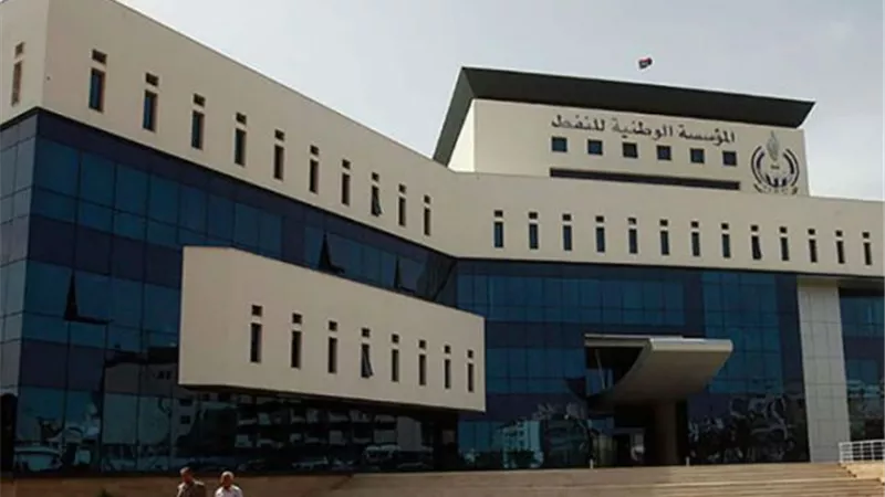 مؤسسة النفط الليبية ترفع حالة القوة القاهرة في حقل الشرارة
