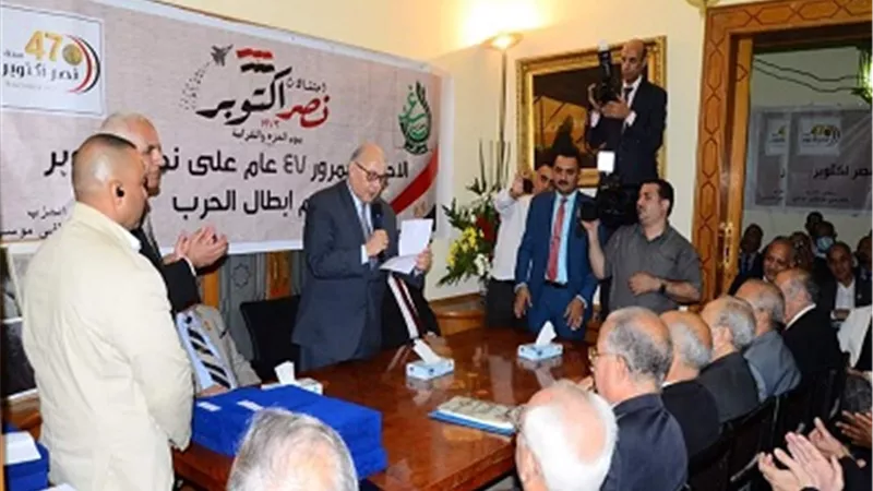 حزب الغد يحتفل بذكري انتصارات اكتوبر ويكرم ابطال الحرب