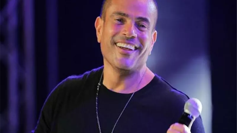 أمراض حاربها عمرو دياب بالغناء