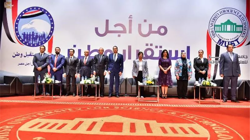 بالصور.. جامعة مصر للعلوم والتكنولوجيا تقيم ندوة 