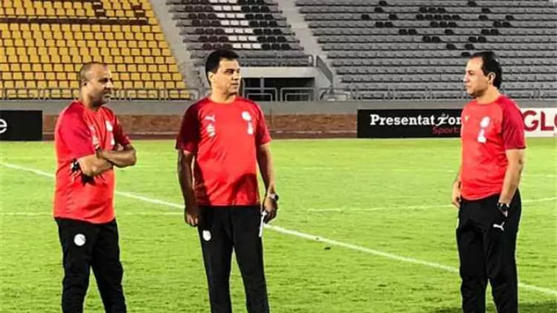 البدرى يجتمع بالجهاز الفني للمنتخب لمناقشة ترتيبات معسكر الإستعداد لمواجهة توجو