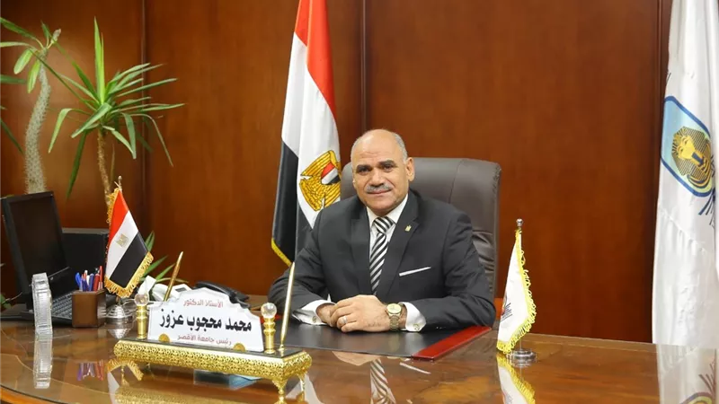 جامعة الأقصر تعلن بدء تفعيل الدراسة بنظام الإنتساب العام بكلية الألسن