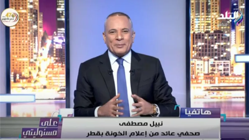 صحفي عائد من قطر: مقالات الزمر وعبد الماجد تحمل رسائل مشفرة ضد مصر.. فيديو