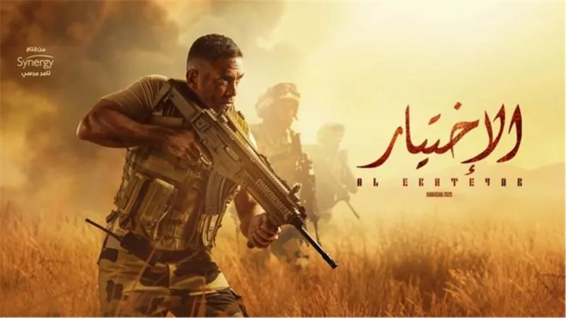 الديهي: 