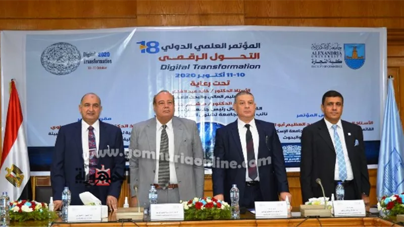 تفعيل رؤية مصر 2030 للاقتصاد الرقمي ومطالبة البنوك بالنقود الإلكترونية