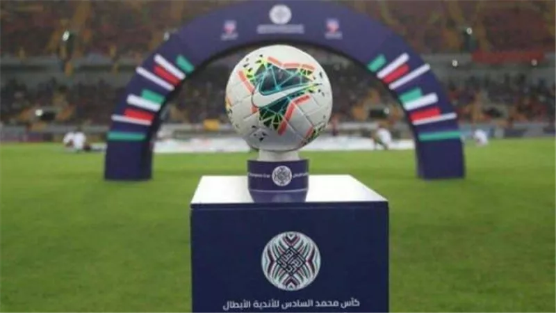 رسميا.. الاتحاد العربي يعلن استئناف كأس محمد السادس
