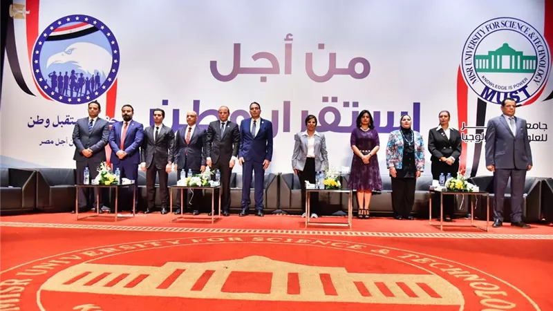 بالصور.. جامعة مصر للعلوم والتكنولوجيا تقيم ندوة 