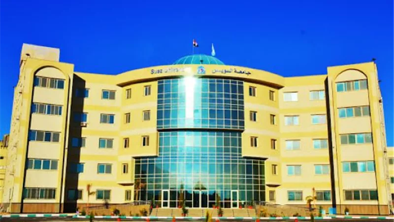 جامعة السويس تطلق مبادرة ابدأ مشروعك للحصول على تمويل لمشروعك.. تعرف على رابط التقديم