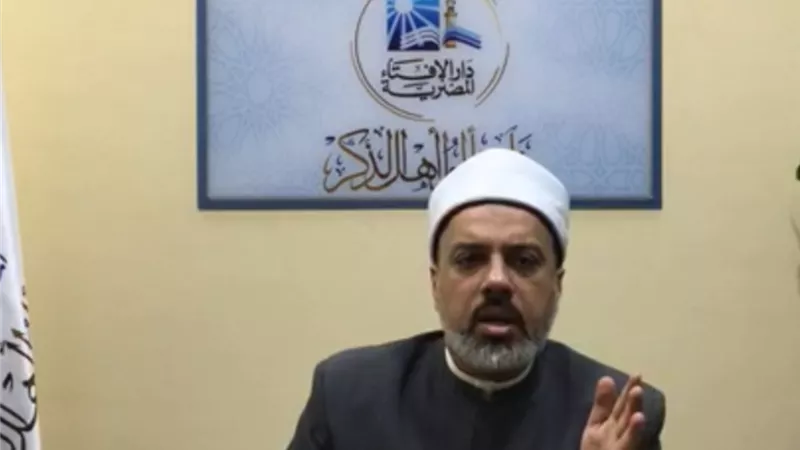 ما هي عدة من خلعت زوجها؟ .. دار الإفتاء تجيب