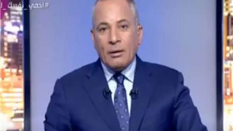 أحمد موسى: هاشتاج «عزبة _ موزة» بيوجعهم أوي.. ويطالب الجميع بالتفاعل معه