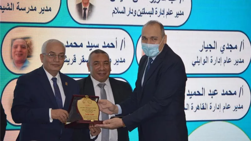 نائب الوزير يكرم وكيل أول وزارة التعليم بالقاهرة