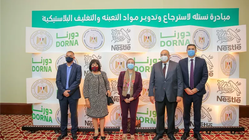 شركه عالميه تطلق مبادرة لاعادة تدوير مواد التعبئه والتغليف