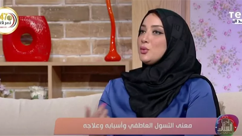 بالفيديو.. خبيرة علاقات توجه نصائح للمرأة للفوز بمشاعر الرجل