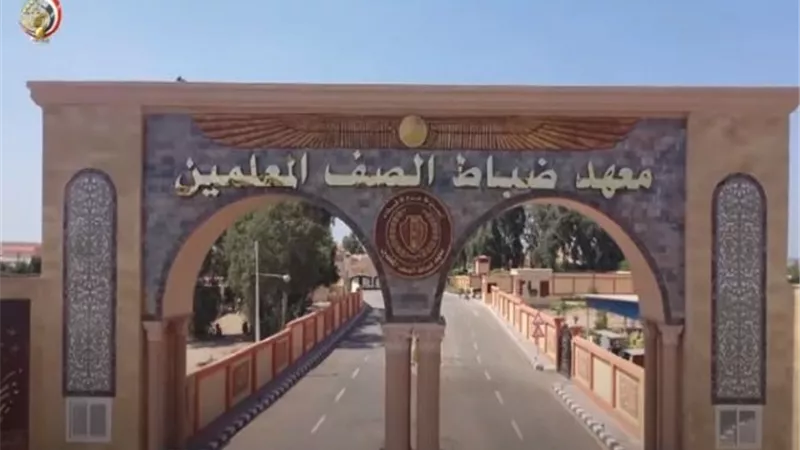 القوات المسلحة تحتفل بتخريج الدفعة 158 من معهد ضباط الصف المعلمين