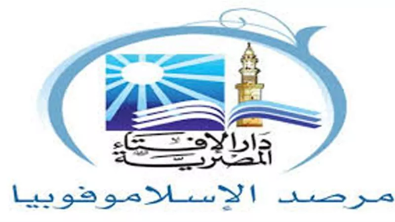 مرصد الإسلاموفوبيا يطالب بتعميم السياسات الجديدة لموقع الفيسبوك