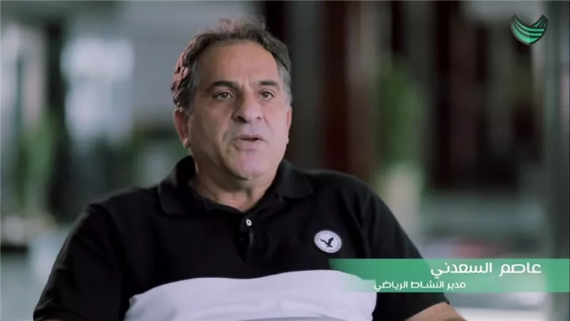 عاصم السعدني: سيتي كلوب سيقيم أولمبياد اكتشاف الأبطال