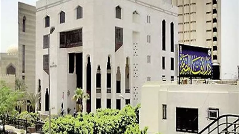 دار الإفتاء: الإسلاموفوبيا نوع من العنصرية البغيضة وسلوك إقصائي ليس له مبرر معقول..فيديو