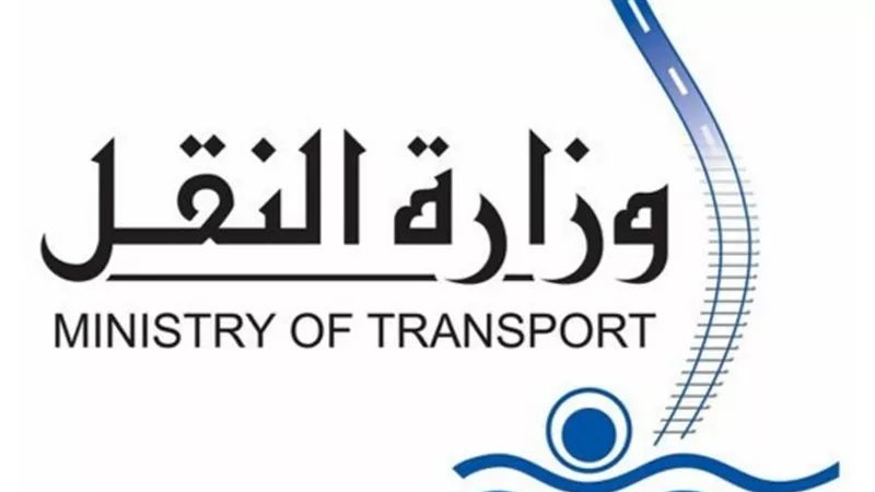 النقل : تنفيذ قرار بيع التذاكر بمترو الانفاق والسكة الحديد بتخفيضات لكبار السن فوق 60 و 70 عاماً