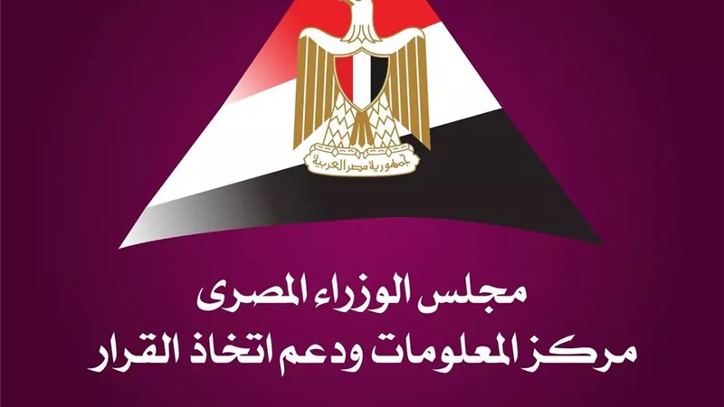 معلومات الوزراء يعقد مائدة مستديرة حول انفصال بريطانيا عن الاتحاد الأوروبي