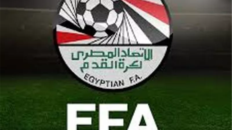 تحديد موعد التحقيق فى شكاوى الاهلى والزمالك باتحاد الكرة