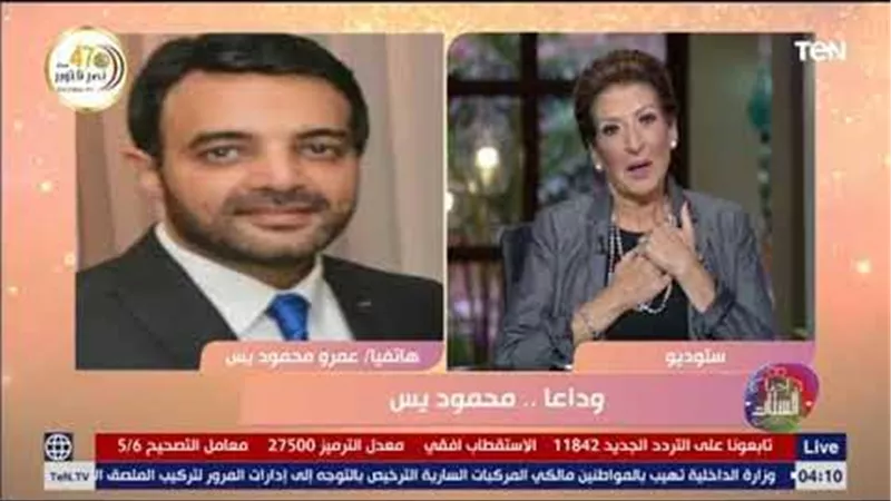 اول تعليق من نجل محمود ياسين بعد رحيله على الهواء .. فيديو