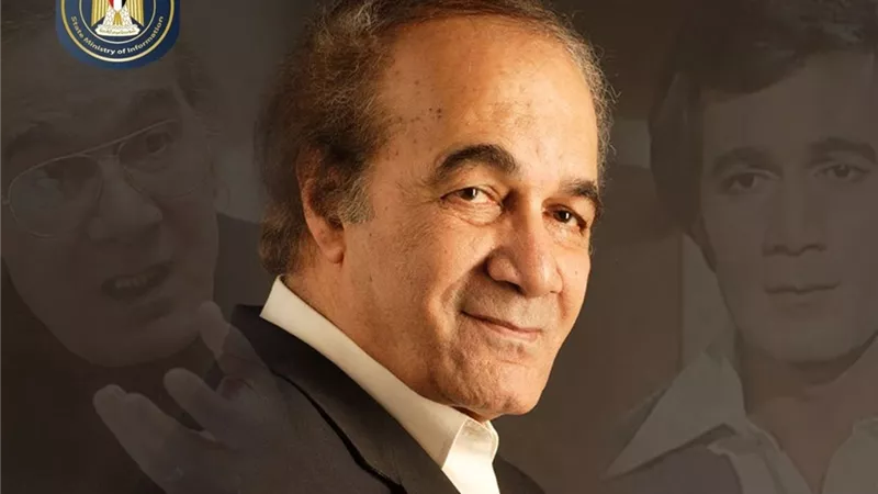 وزير الدولة للإعلام ينعى الفنان الكبير محمود ياسين