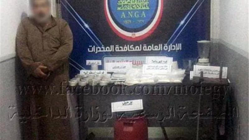 إحباط محاولة لتصنيع وإعادة تدوير كمية مخدر الهيروين قيمتها ٣مليون