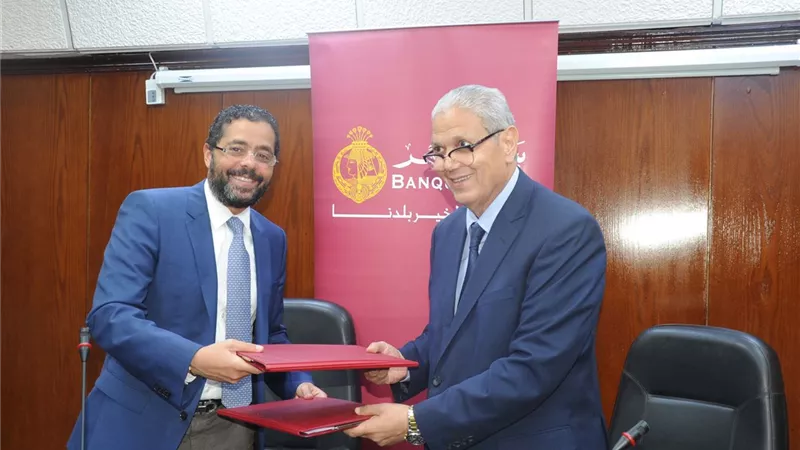 بنك مصر يوقع اتفاقية تعاون مع شركة شمال القاهرة لتوزيع الكهرباء لتقديم خدمات التحصيل الإلكتروني