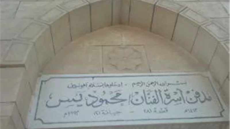 وصول جثمان الفنان محمود ياسين الى مقابر العائلة