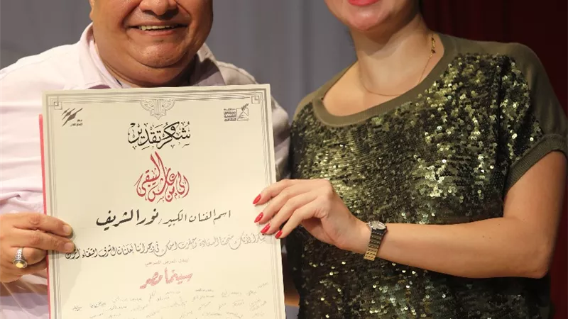 سينما مصر تكرم اسم نور الشريف وبوسى وشريف منير وأحمد فؤاد سليم.. صور