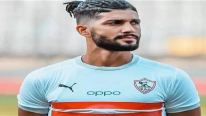 الزمالك يكشف مصير فرجاني ساسي من معسكر المغرب