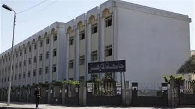 تعرف على الاوراق المطلوبة من الطلاب للالتحاق بجامعة الازهر