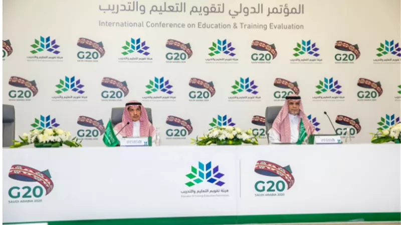 انطلاق المؤتمر الدولي لتقويم التعليم والتدريب بمشاركة محلية ودولية واسعة