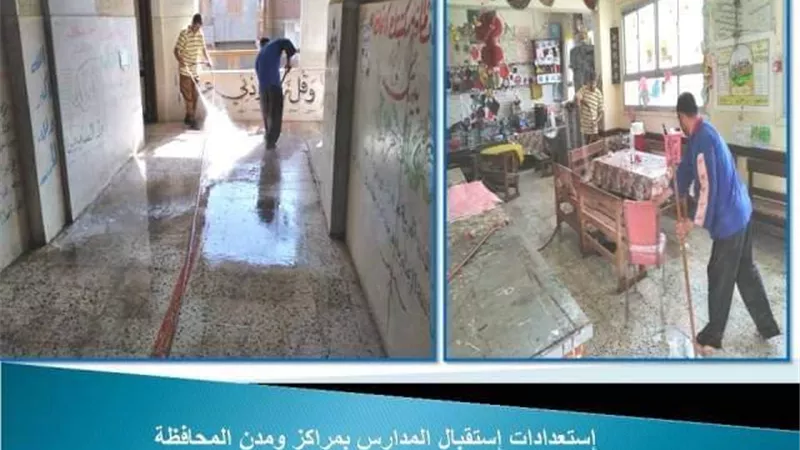محافظ الشرقية يوجه بتكثيف حملات النظافة والتطهير ورفع الإشغالات بمحيط المدارس .صور