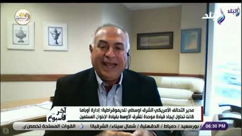 توم حرب: الإخوان دخلت في مفاصل المؤسسات الأمريكية.. فيديو