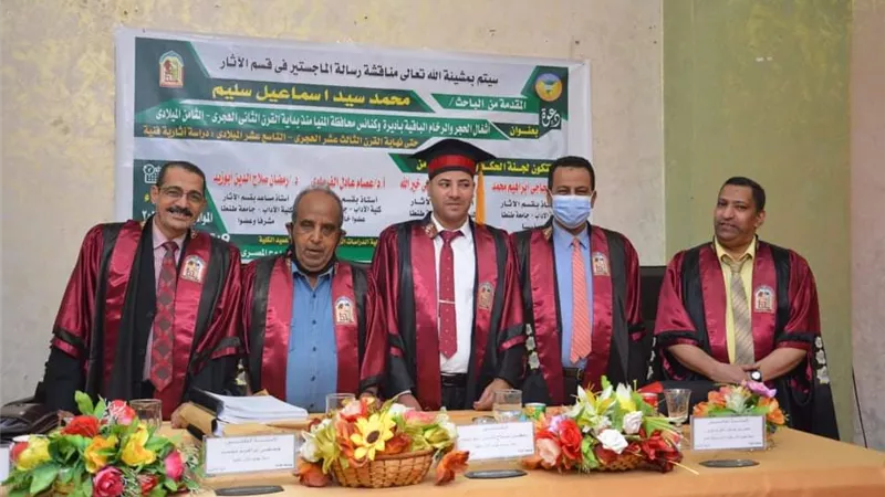 رسالة ماجيستير عن أشغال الحجر بكنائس المنيا للباحث محمد سيد إسماعيل