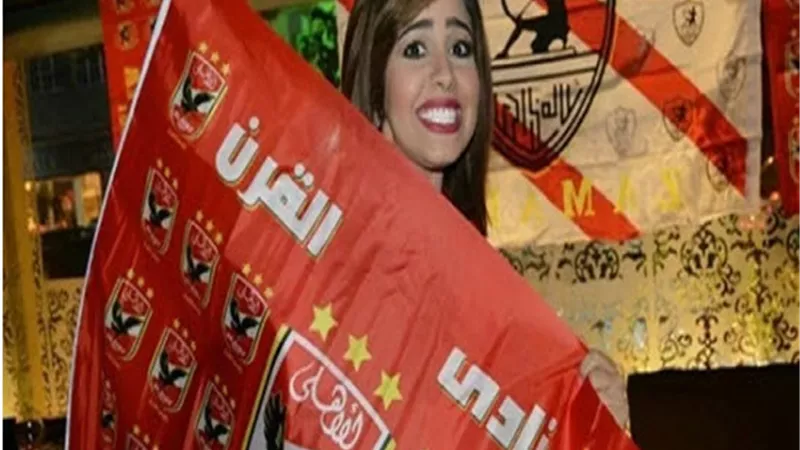 ولا غيره يفرحنى.. رنا سماحة تحتفل بفوز الأهلى على الوداد المغربى