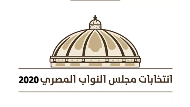 5% فقط من مرشحى النواب بقنا قدموا برامج انتخابية والباقون اكتفوا بنشر صور الجولات