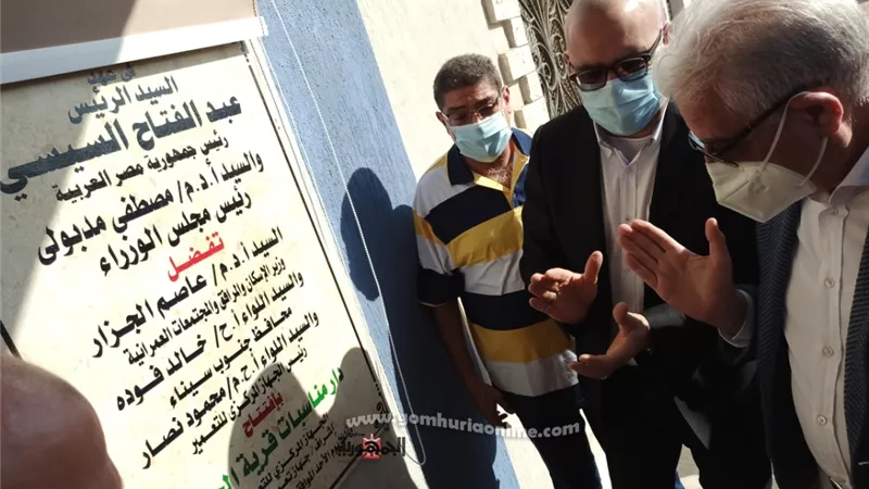 الجزار وفوده افتتحا دار مناسبات قرية الجبيل بطور سيناء