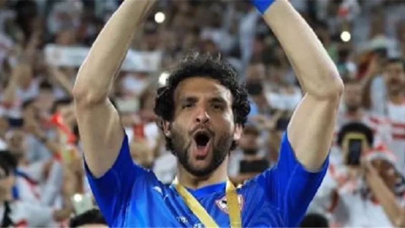 الزمالك يعلن موعدعودة حازم امام ومحمود علاء