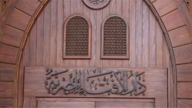 الإفتاء: الاحتفال بذكرى المولد النبوي بقراءة القرآن والإنشاد جائز ومستحب شرعًا