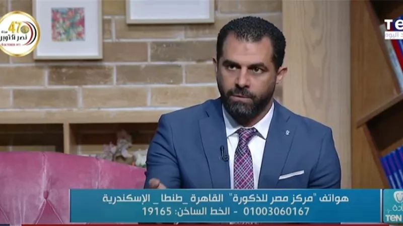 بالفيديو.. استشاري ذكورة يكشف الأسباب الشائعة لانعدام الحيوانات المنوية