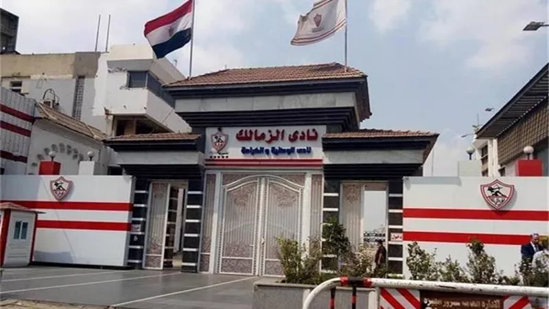 تشديدات أمنية بمحيط نادي الزمالك تحسبا لـ 