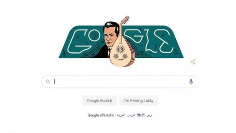 جوجل يحتفي بذكرى ميلاد 